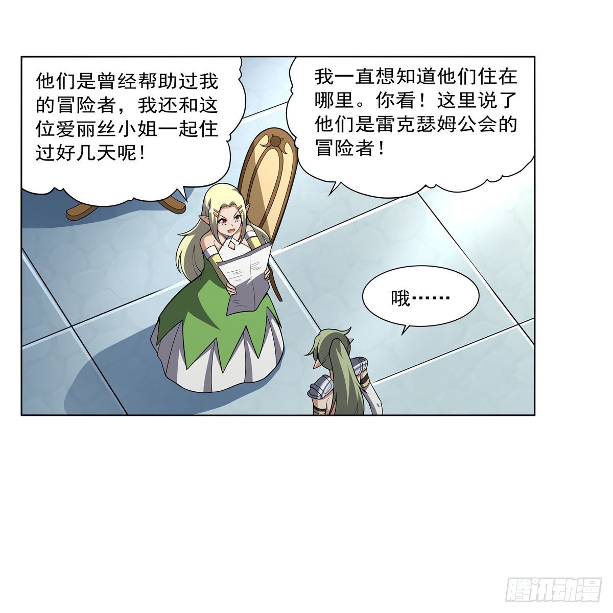 第326话 伟大复兴计划53