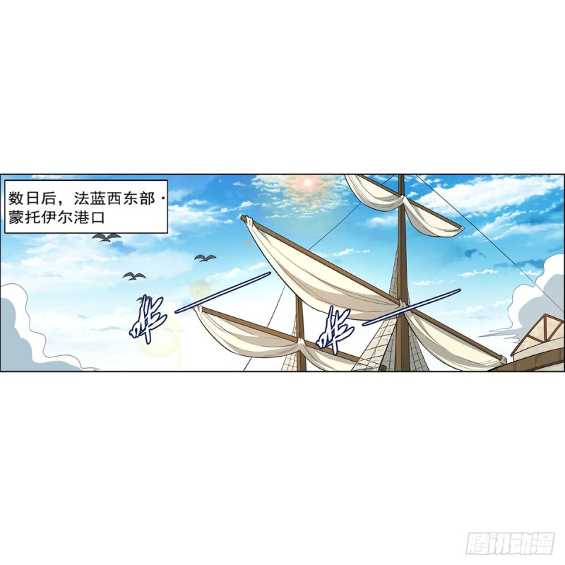 第205话 妹控的委托42