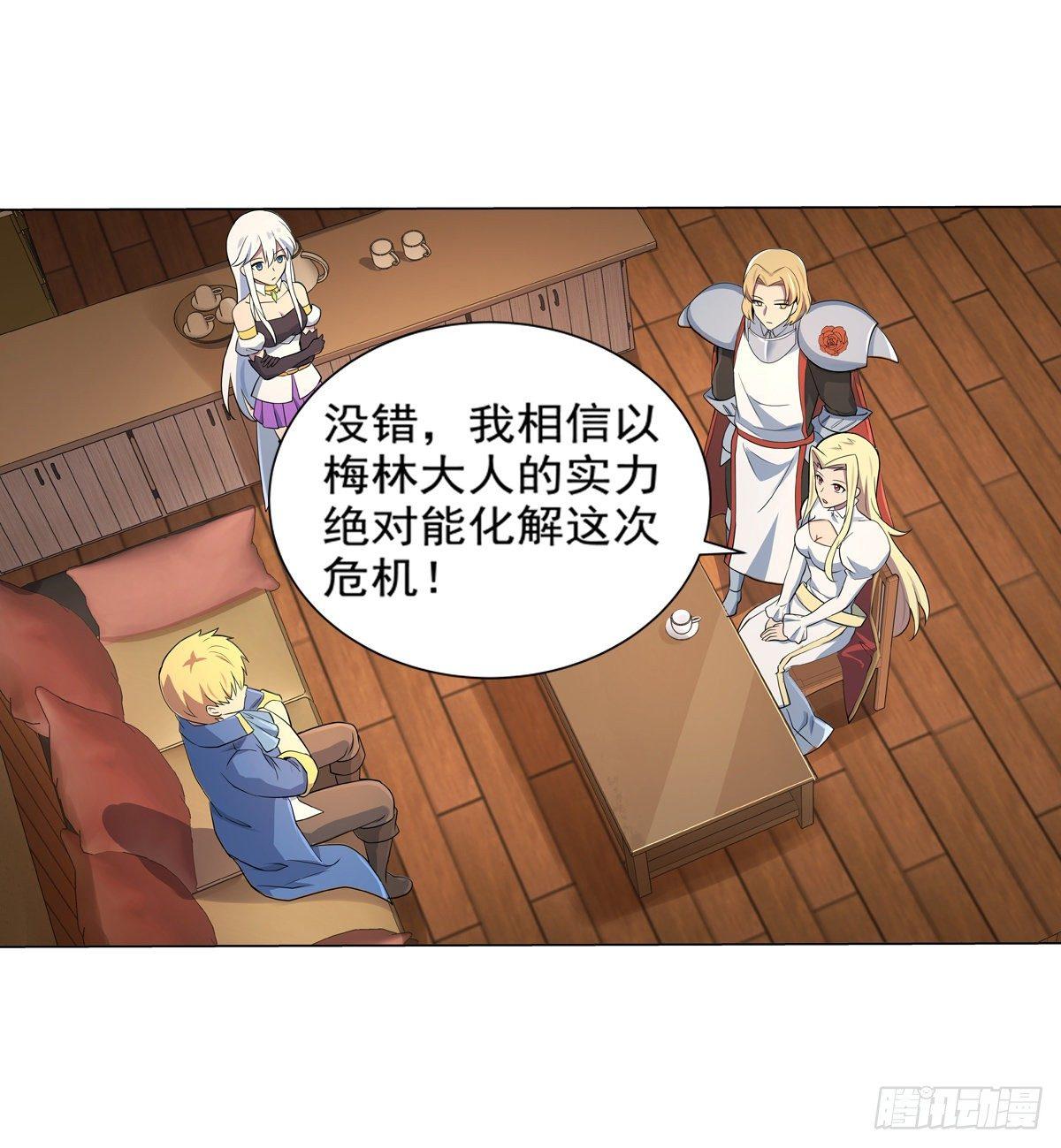 第八十话49