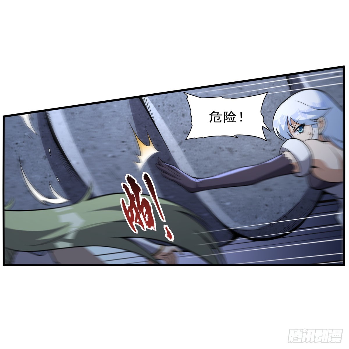 第337话 光的孩子39