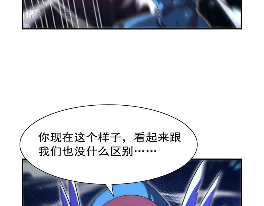 第404话 净化魔法75