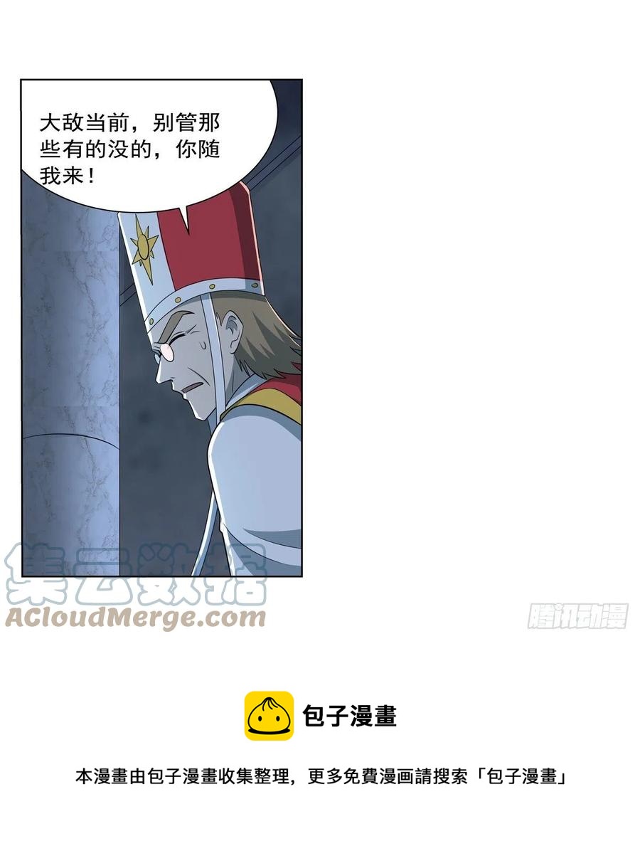 第263话 晨曦回响24