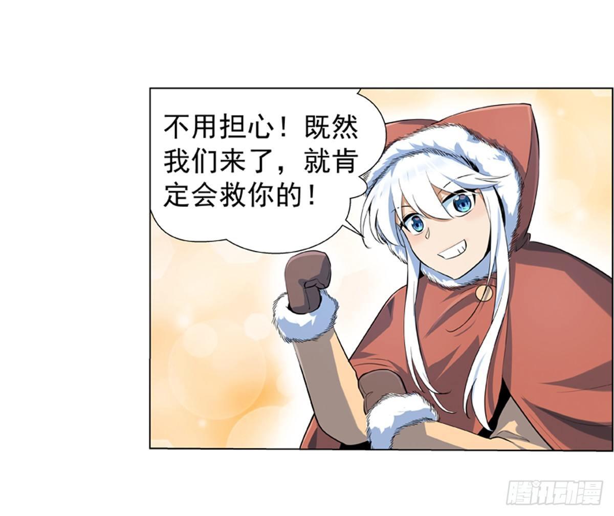 第五十一话8