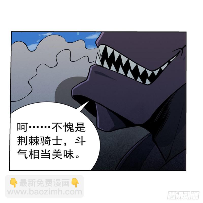 第188话 黑刀拉赫曼50