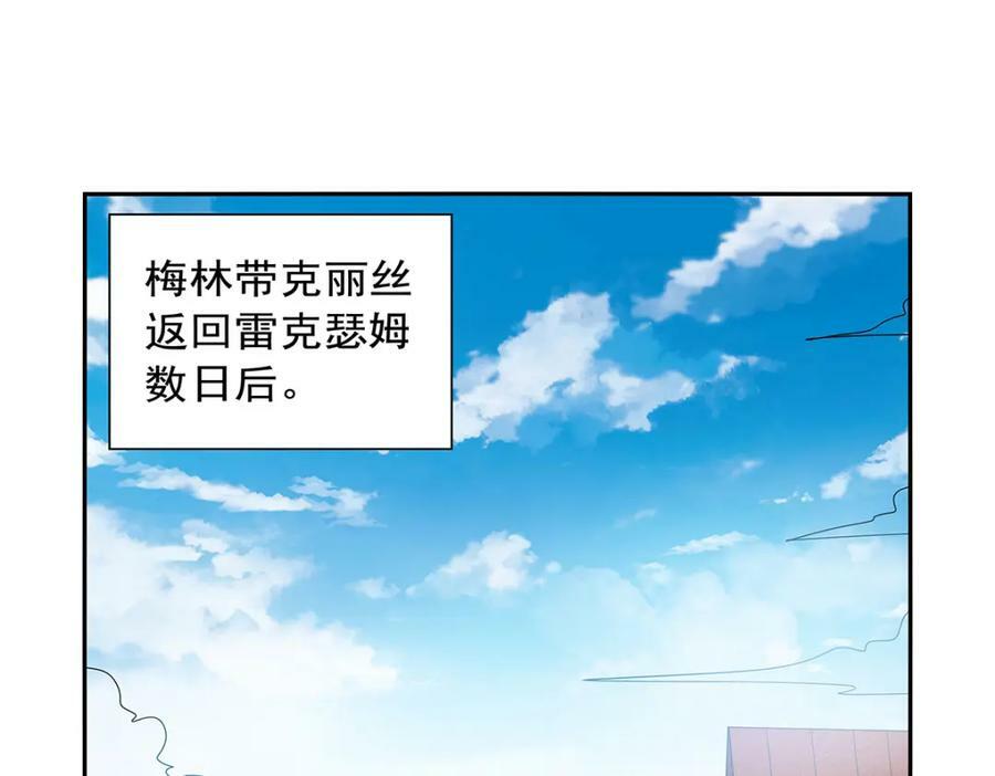 第370话 怪物中的怪物3