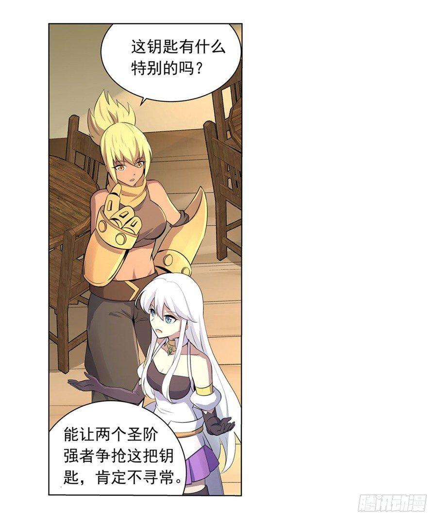 第四十五话47