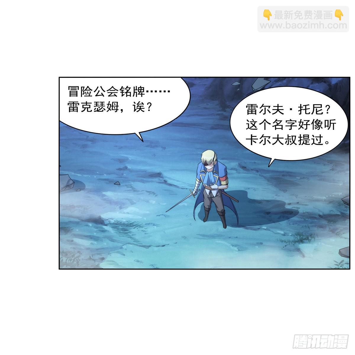 第293话死透43