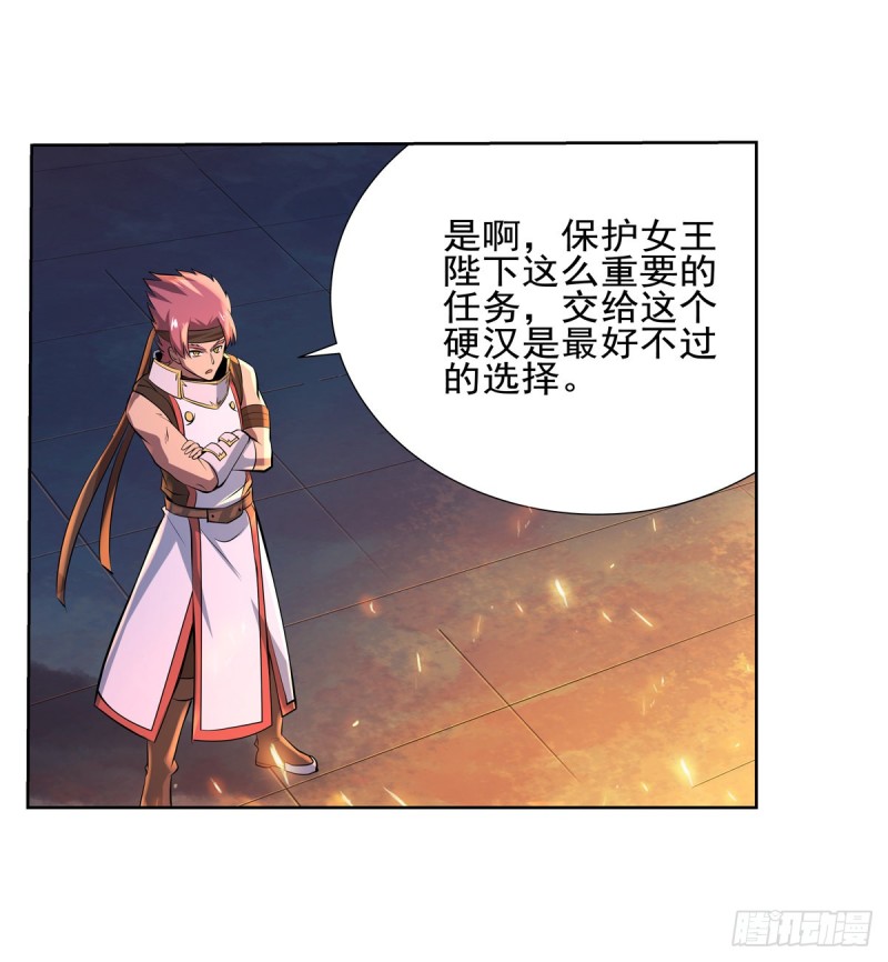 第九十六话 利剑28