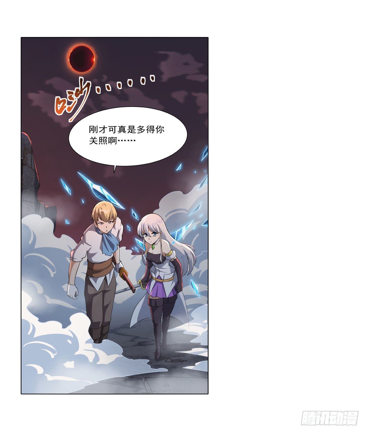 第272话 睥睨群雄5