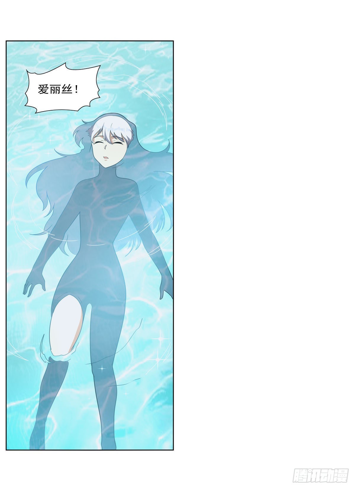 第287话 艳福不浅48