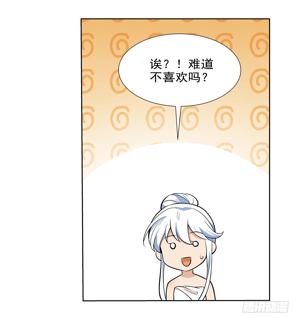 第八十八话16