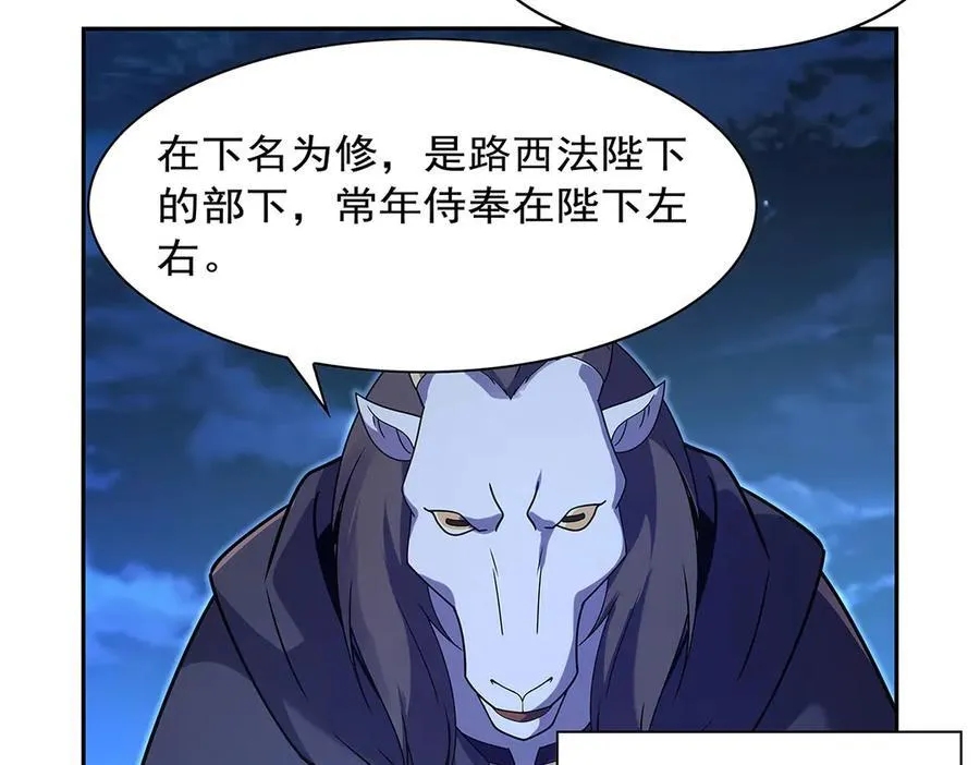 第409话 恶魔之夜73