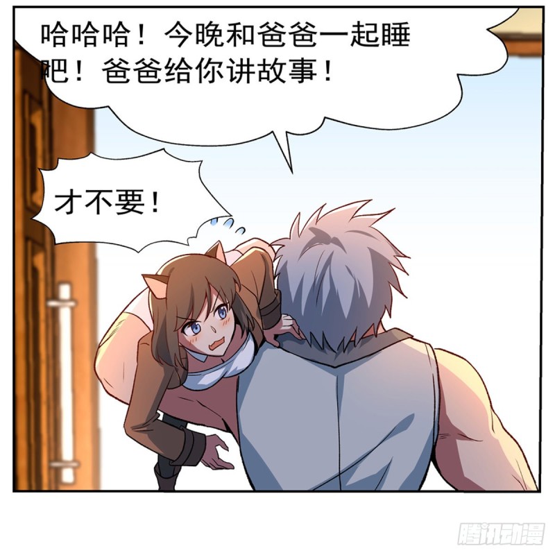 第135话 切磋63