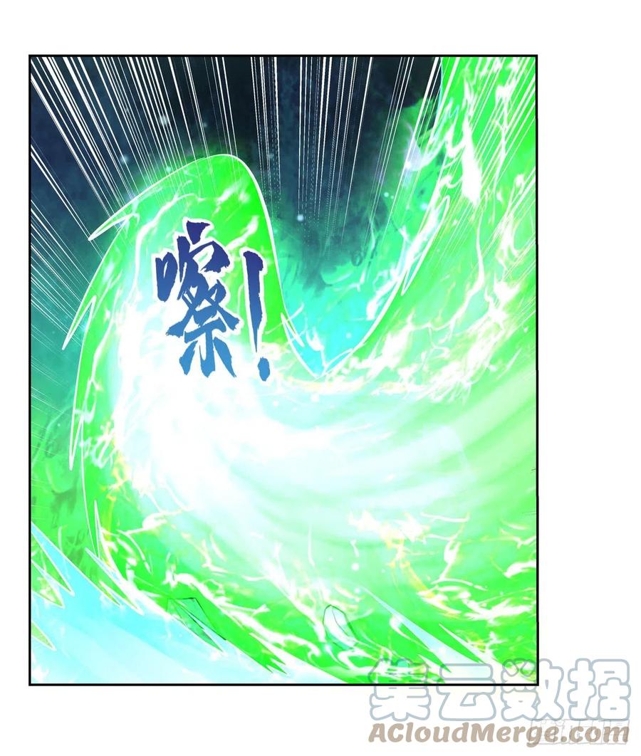 第218话 玩火48