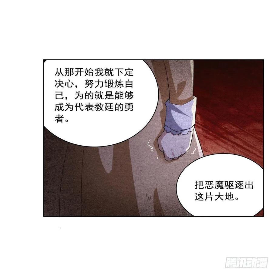 第268话 强大又纯粹10