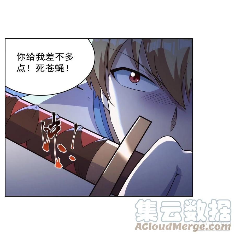 第269话 魔王生死战51