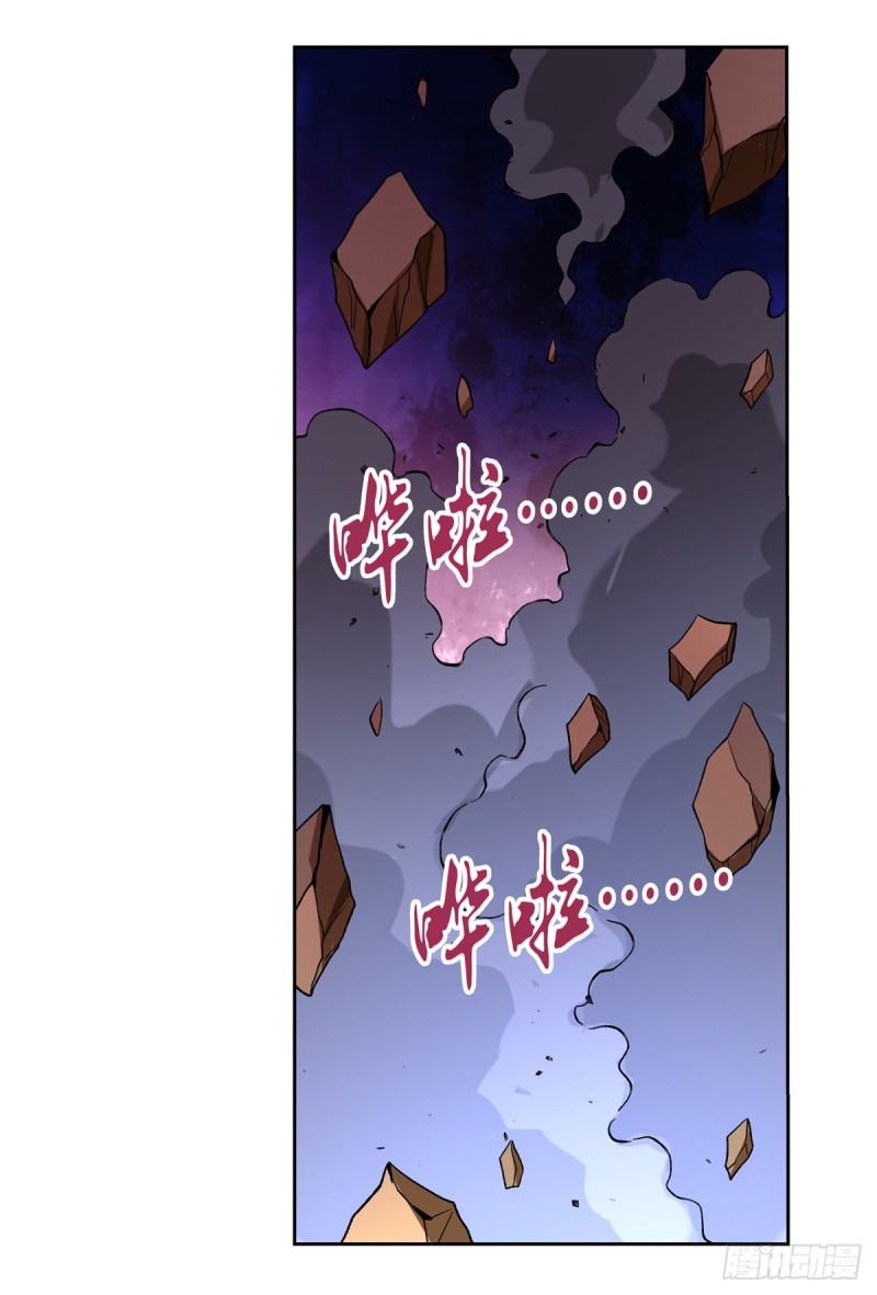 第128话 化为灰烬吧!37