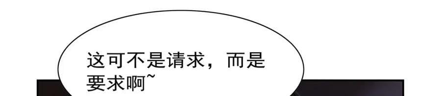 第377话 无礼之徒78