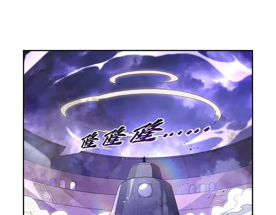 第391话 扭转现实3