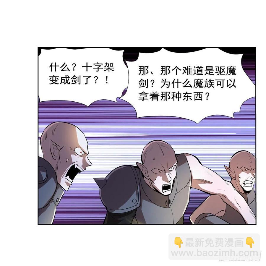 第225话 驱魔剑38