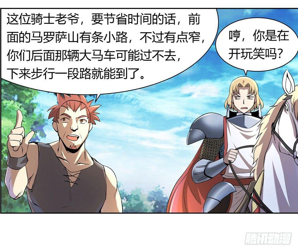 第二十八话50