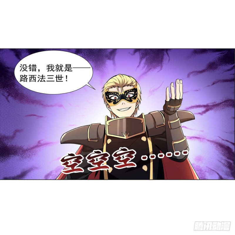 第185话 被斩断的奥义53