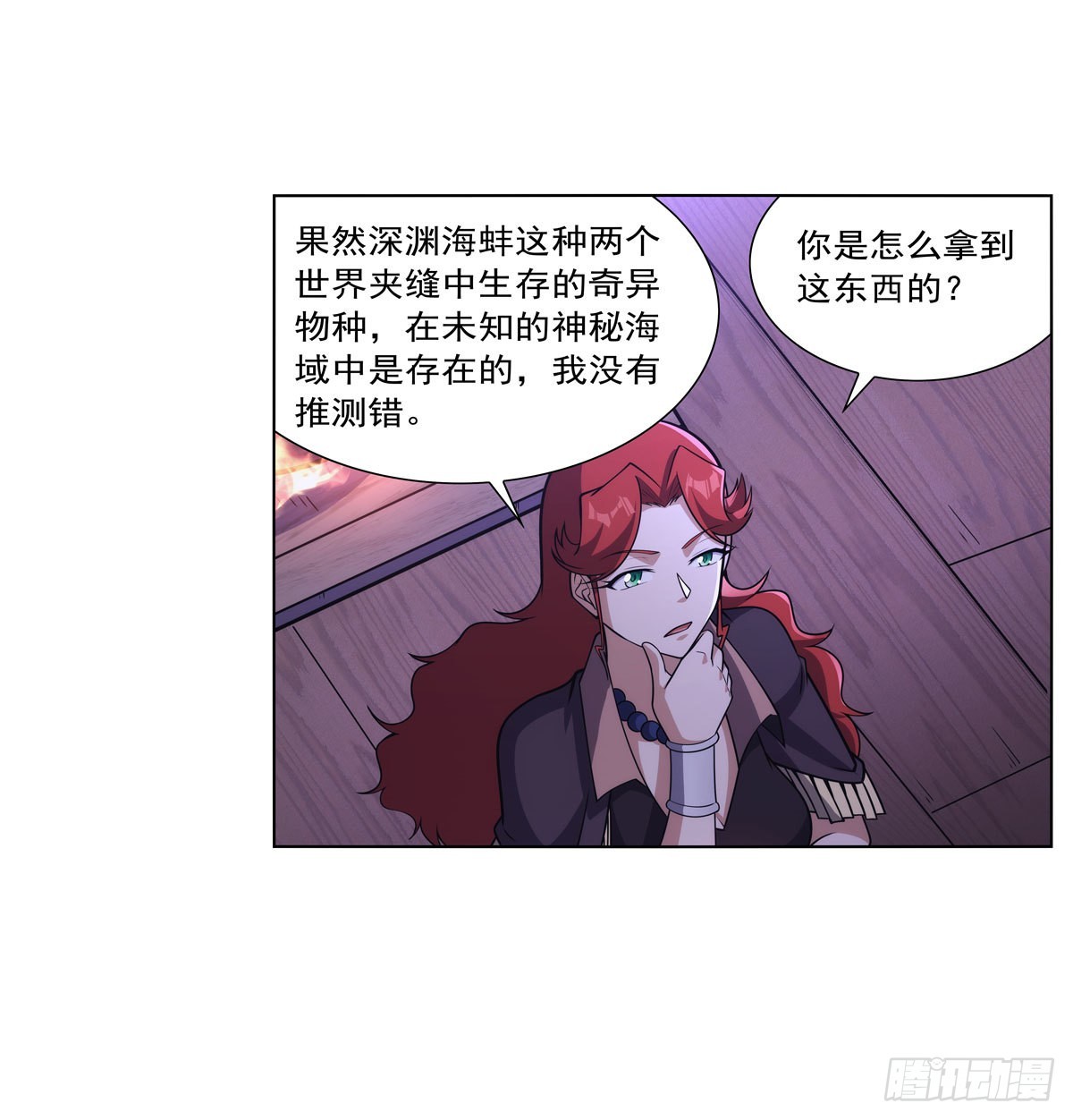 第300话变小16