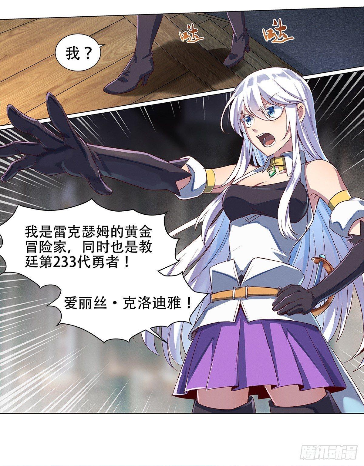 第十七话60