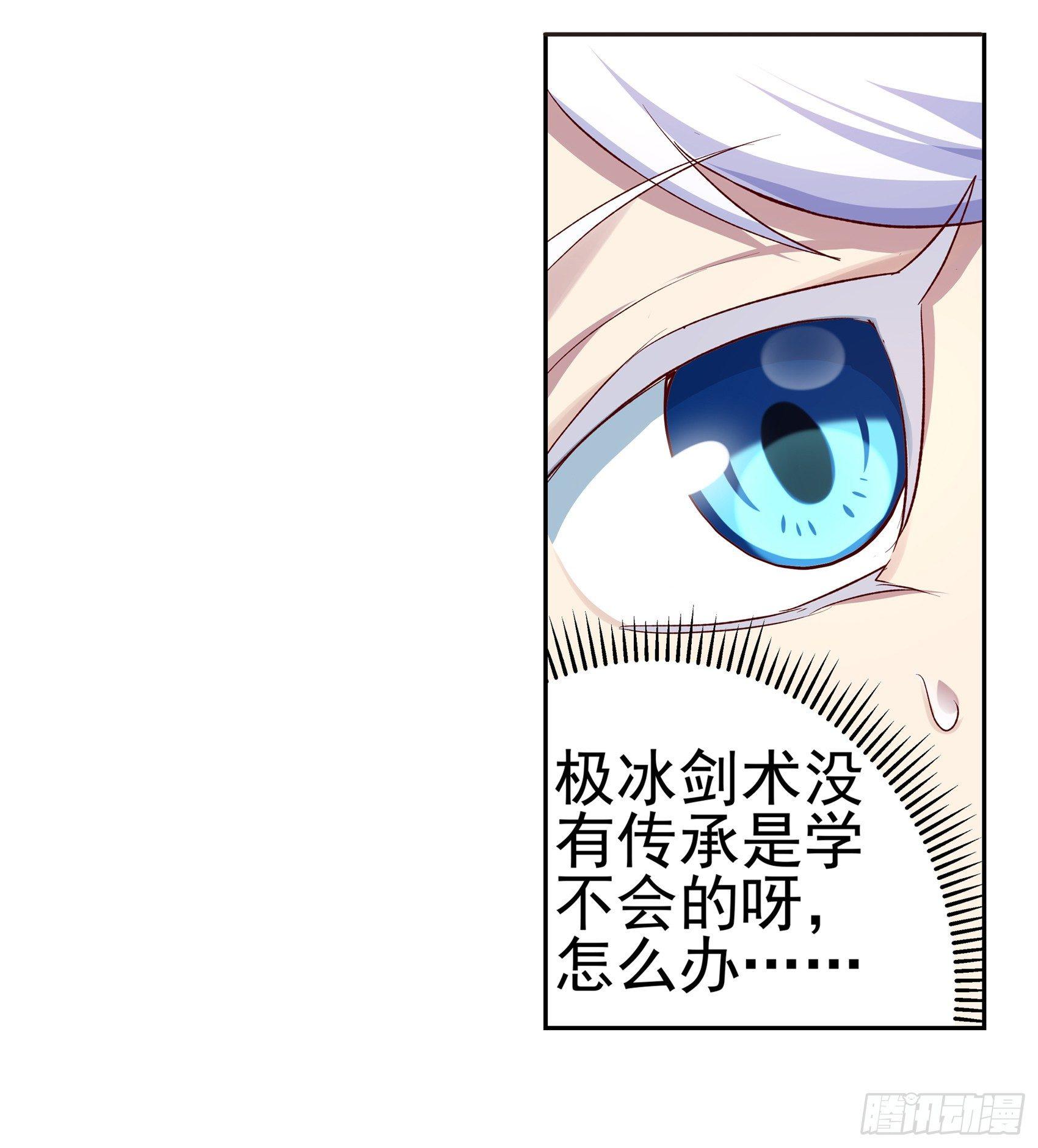 第十二话20