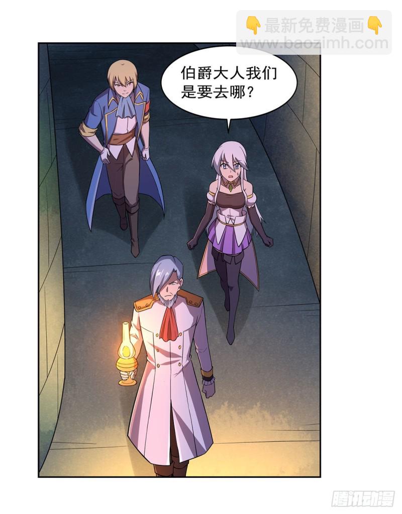第193话 吸血鬼猎人42