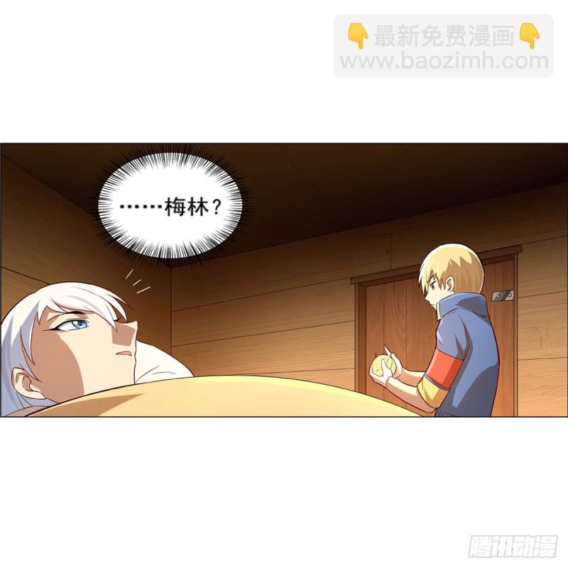 第132话 爱丽丝身世之谜9