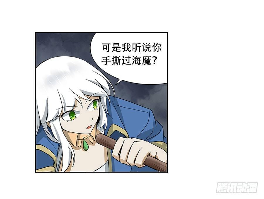 第四话37