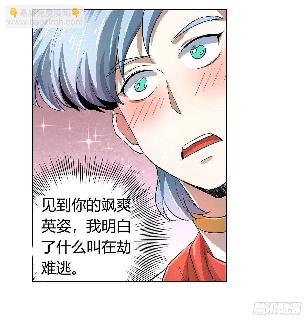 第二十九话8