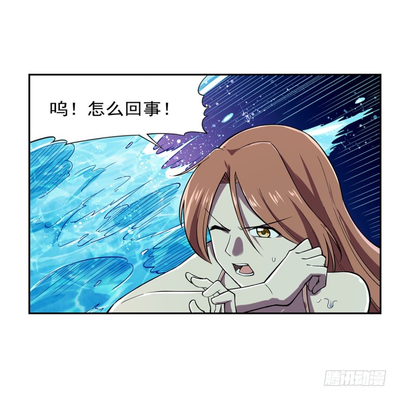 第171话 同流合污7