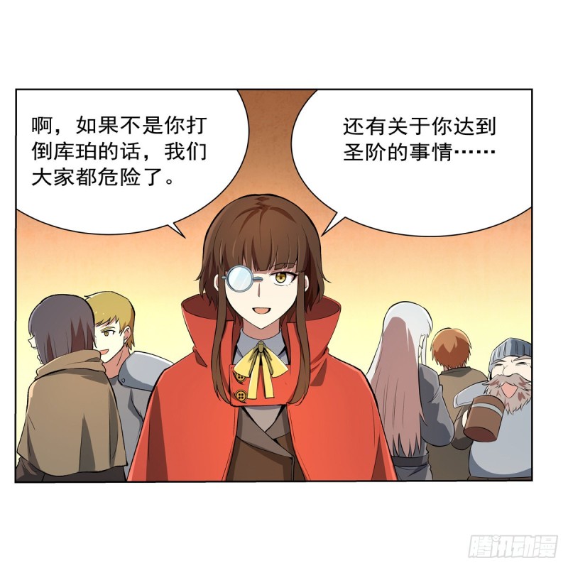 第149话 真假剑豪26