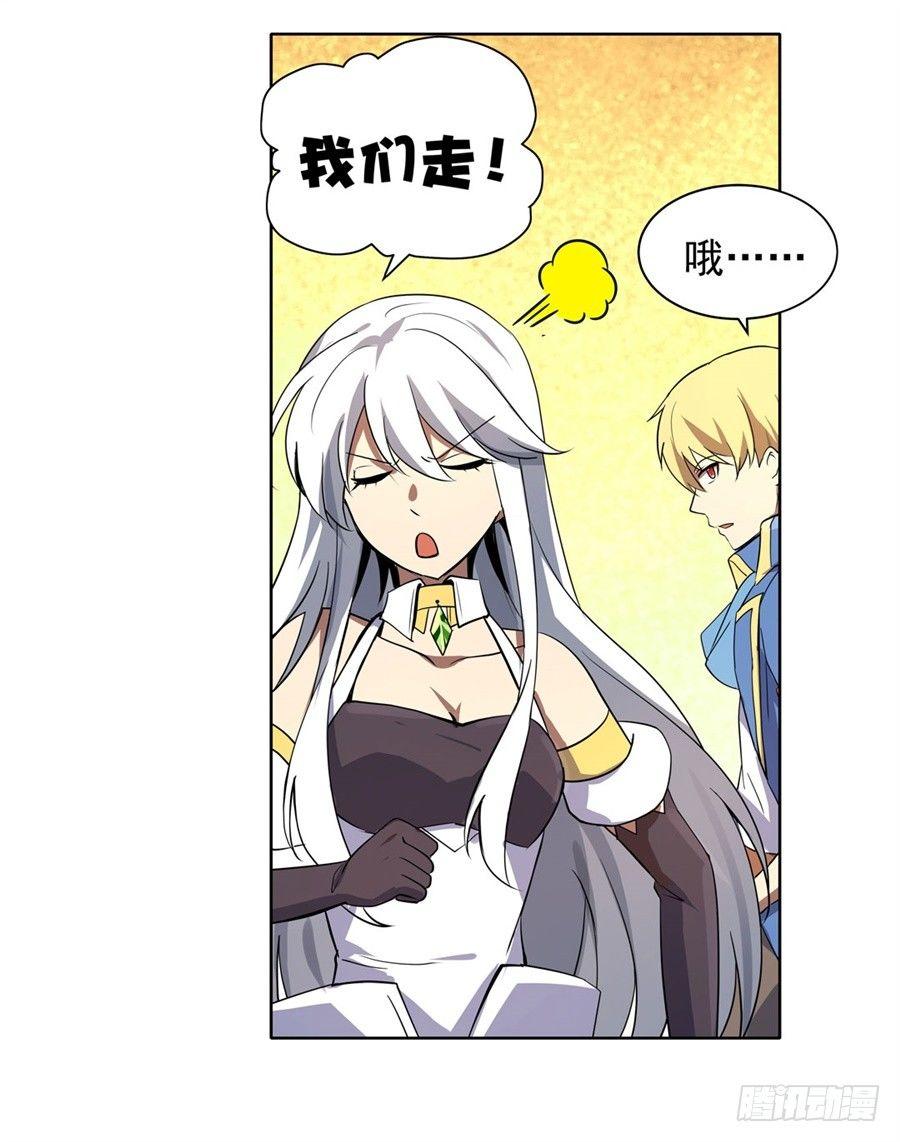 第四十八话6