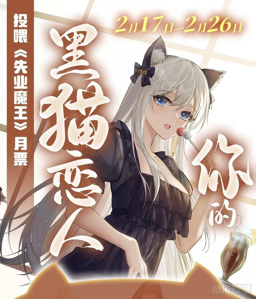第358话 垂眼看凡尘59