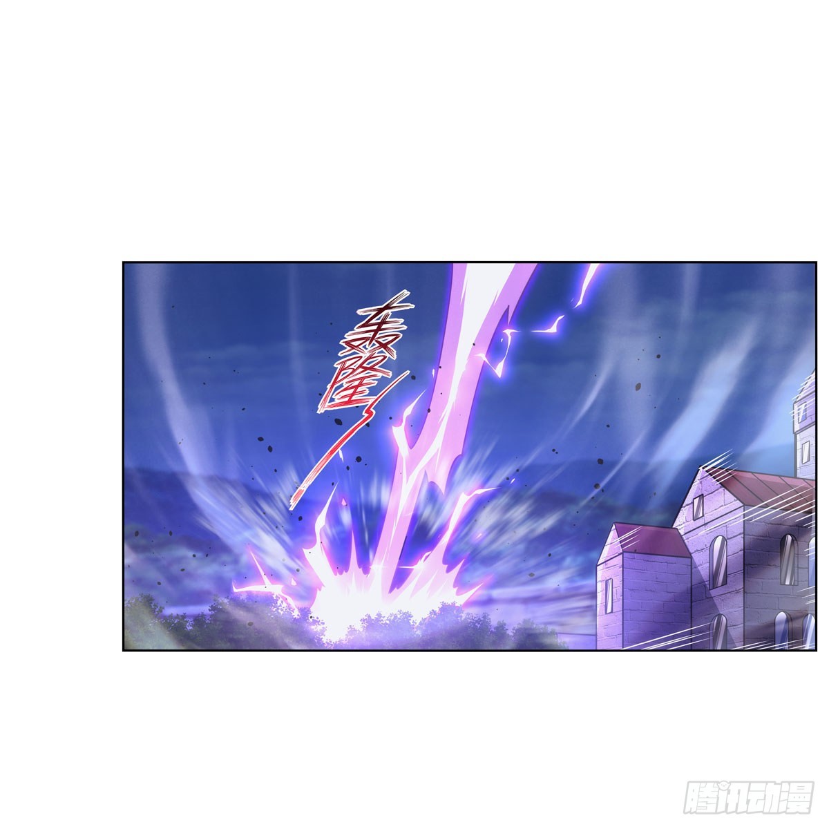 第319话 摔跤术57