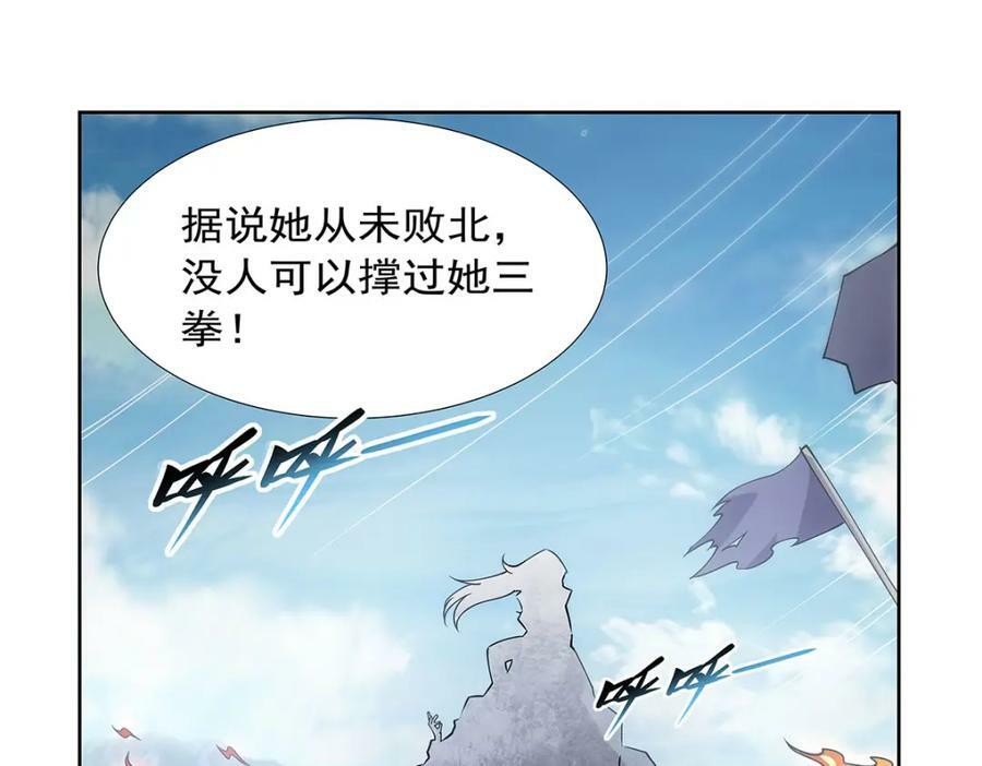 第370话 怪物中的怪物103