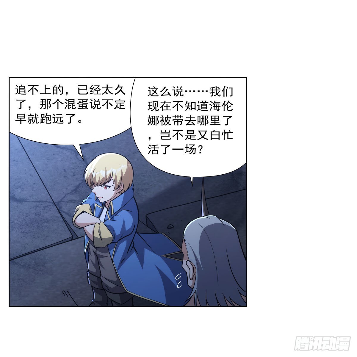 第317话 碰瓷58
