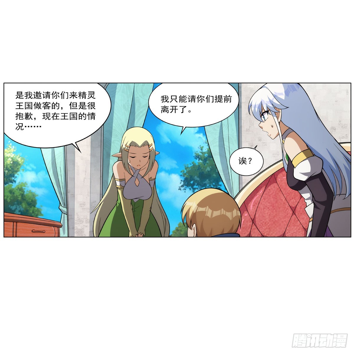 第332话 黑精灵38