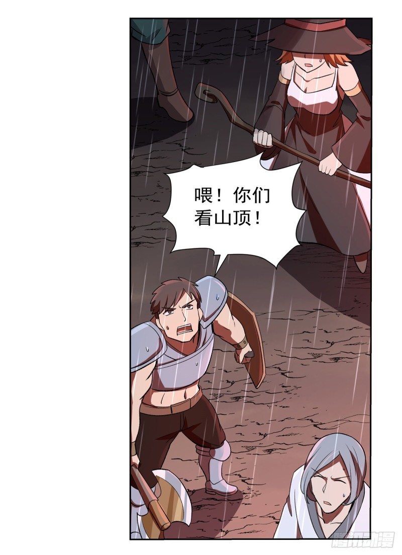 第141话 卡尔vs魔兽萨米44