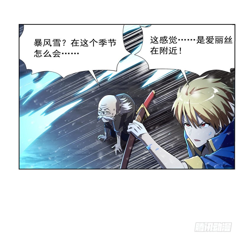 第230话 绝迹的魔兽55