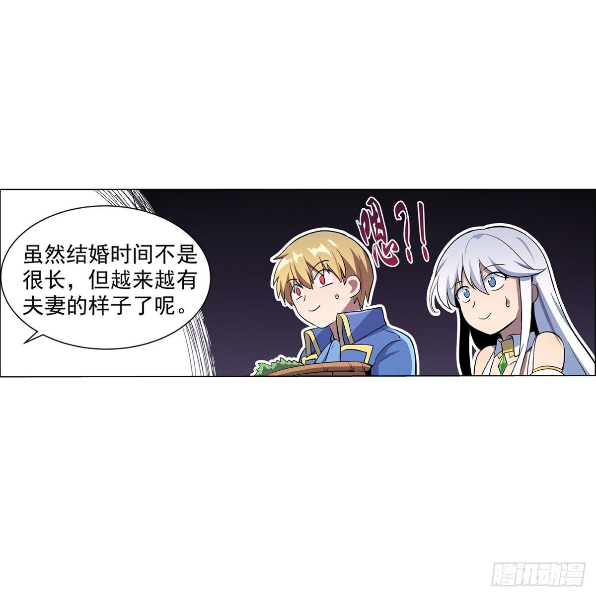 第七十七话26