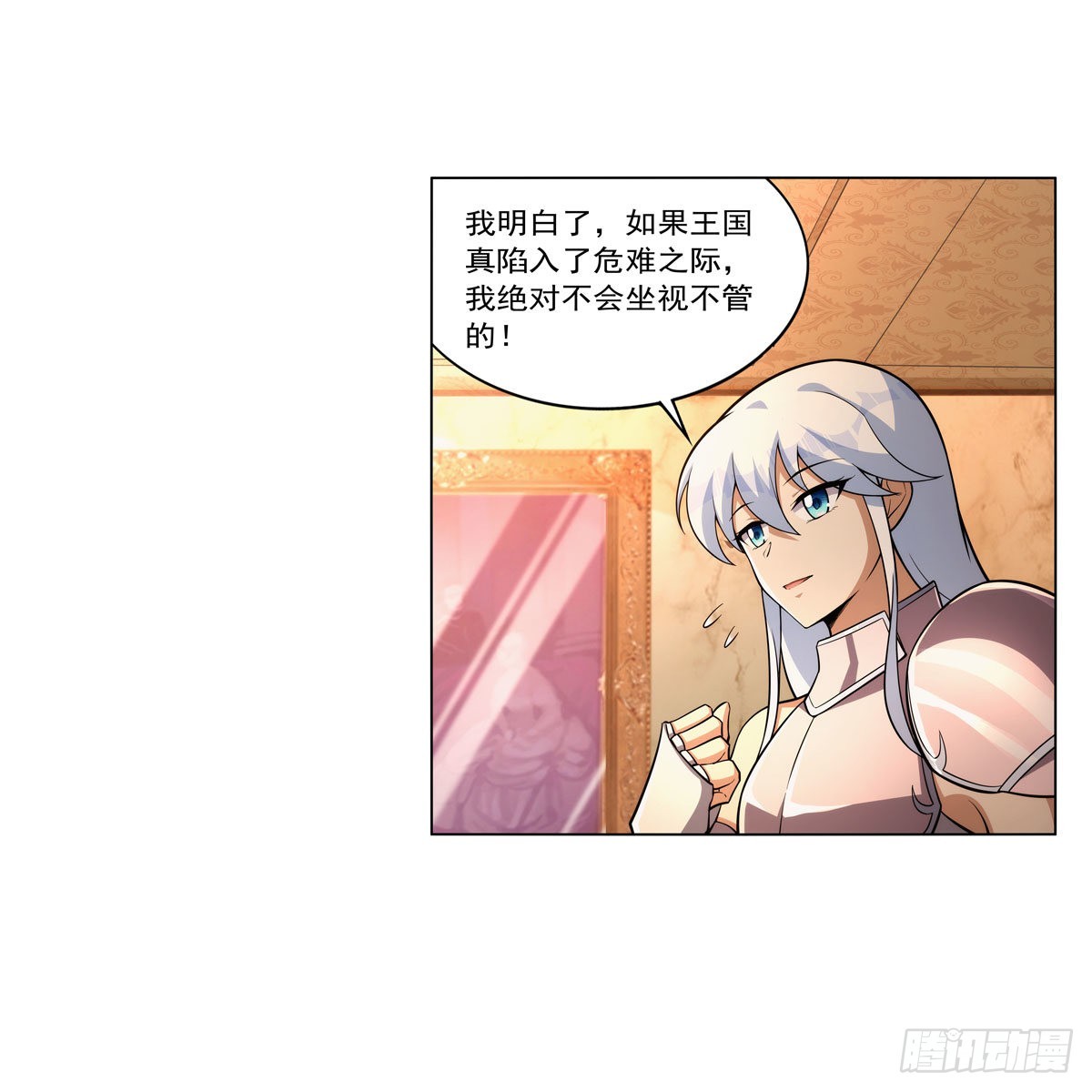 第327话 负罪感10