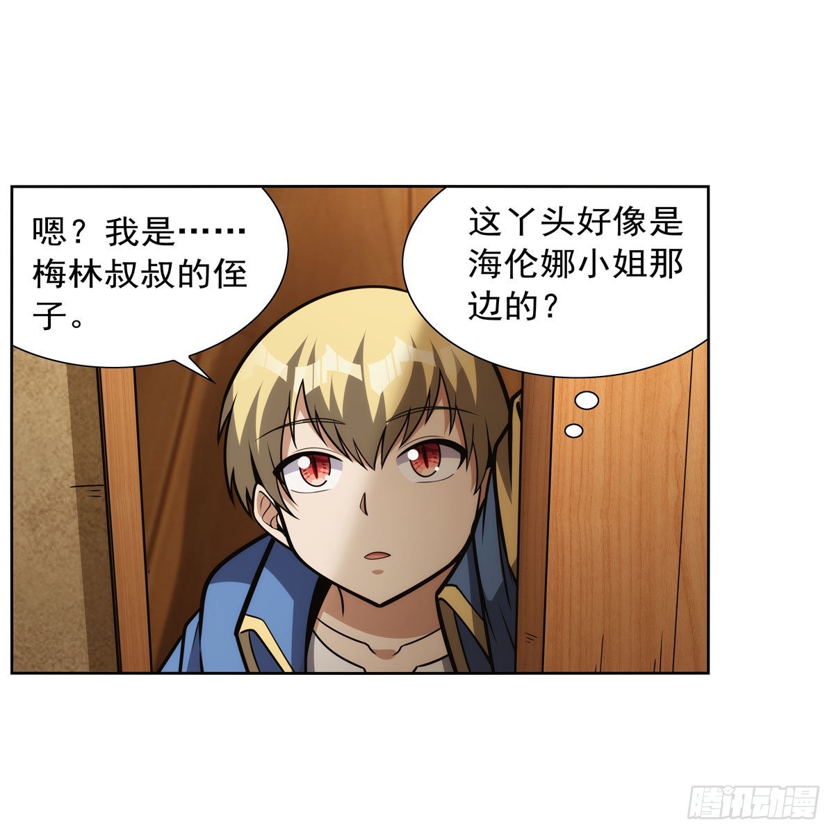 第311话 黄雀在后54