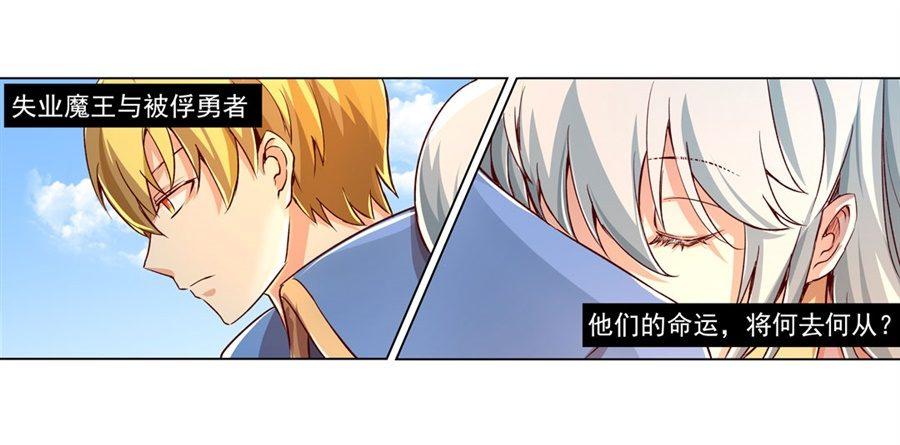 第二话55