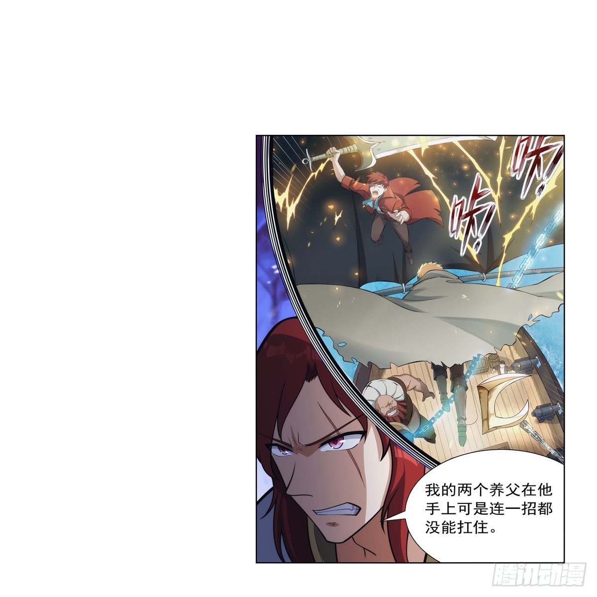 第307话摩根家族34