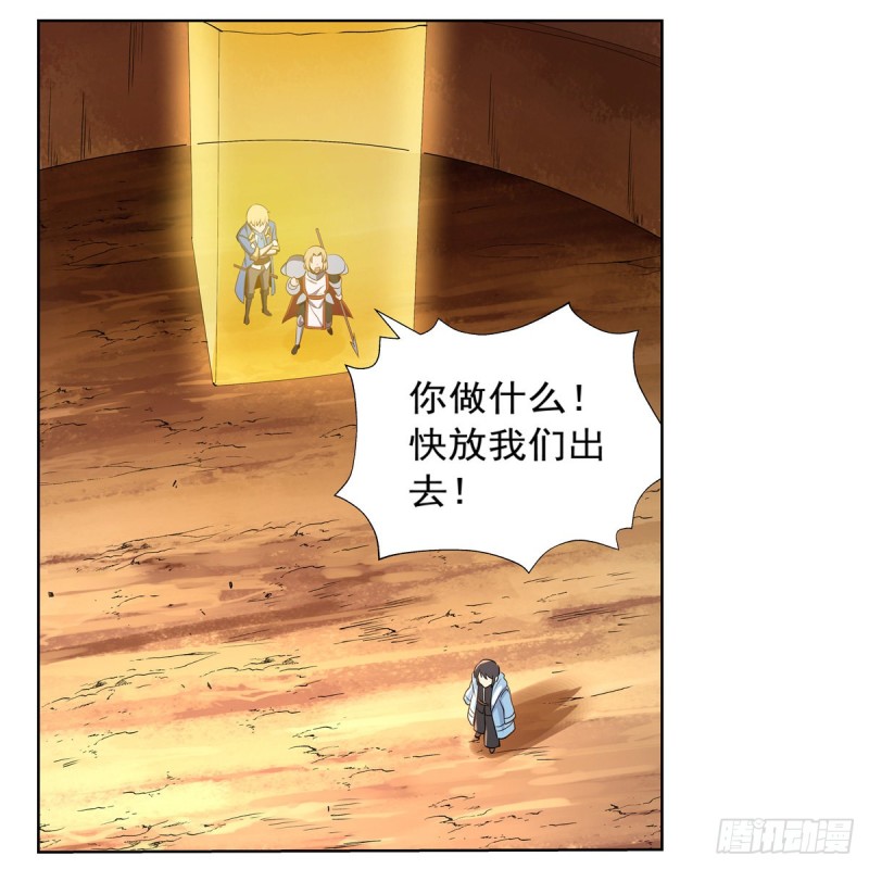 第123话 融合奥义6