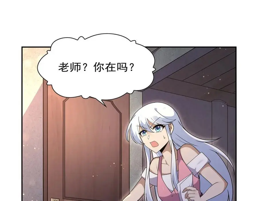 第392话 不辞而别101